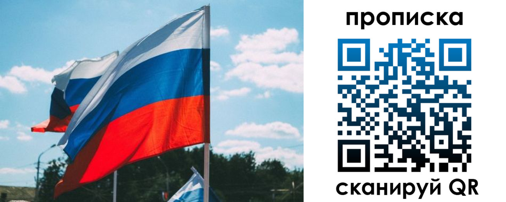 прописка поиск в Охе