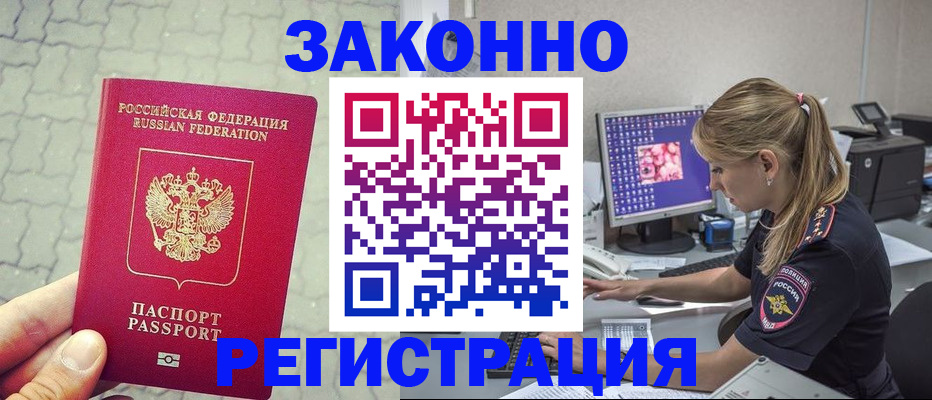 регистрация для школы в Охе